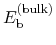 $\displaystyle E^{\rm (bulk)}_{\rm b}$