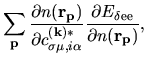 $\displaystyle \sum_{\bf p}
\frac{\partial n({\bf r}_{\bf p})}
{\partial c^{({\b...
...ma\mu,i\alpha}}
\frac{\partial E_{\rm\delta ee}}
{\partial n({\bf r}_{\bf p})},$